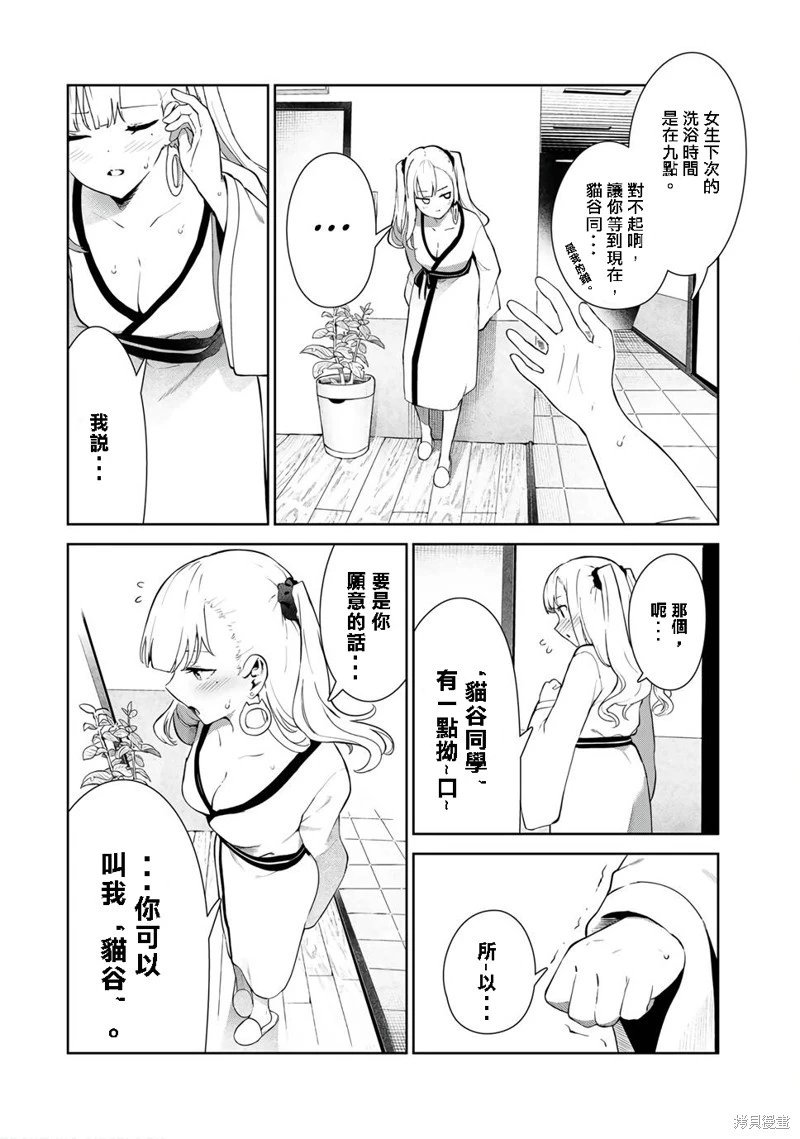 第37话试看