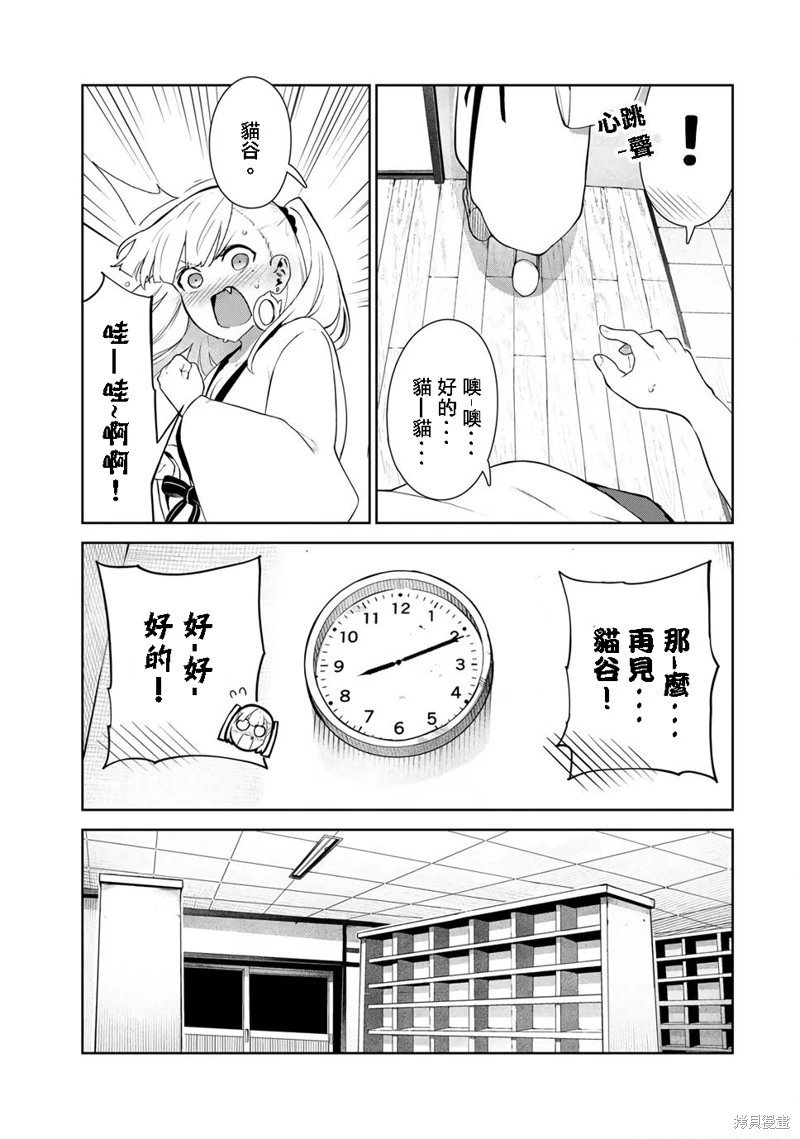 第37话试看
