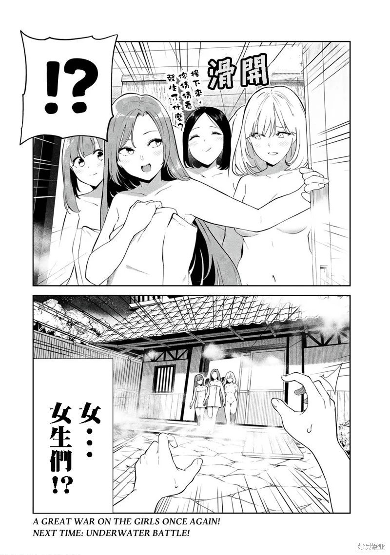 第37话试看
