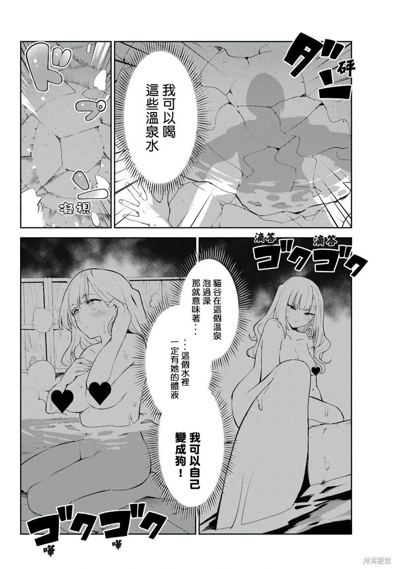 第38话试看