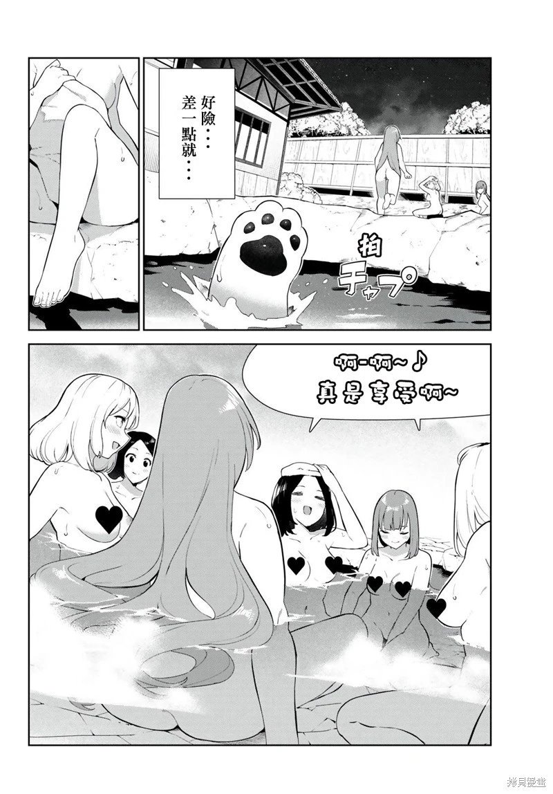 第38话试看