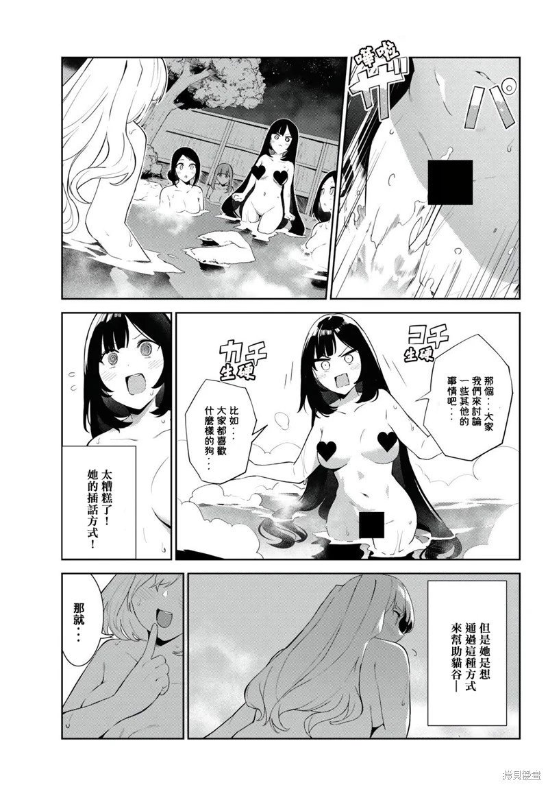 第38话试看