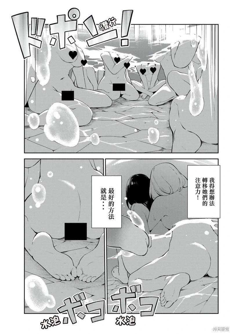 第38话试看