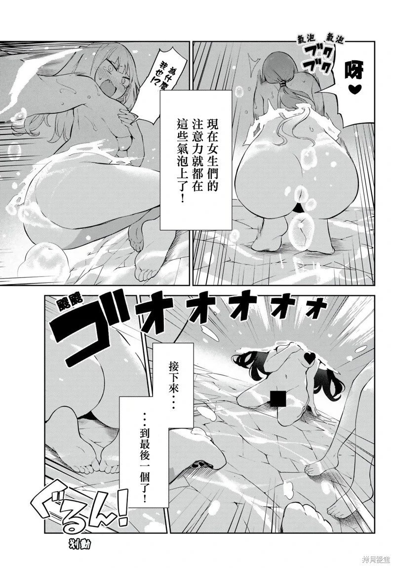 第38话试看