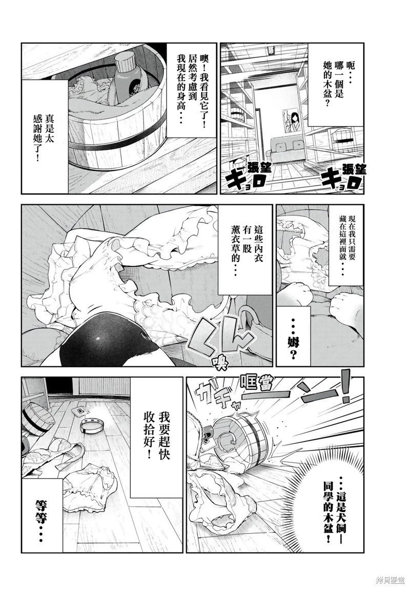 第38话试看
