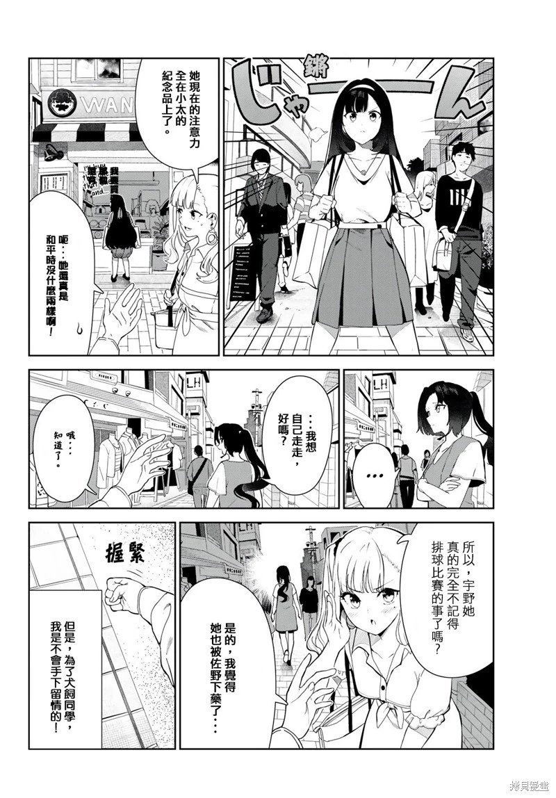 第39话试看