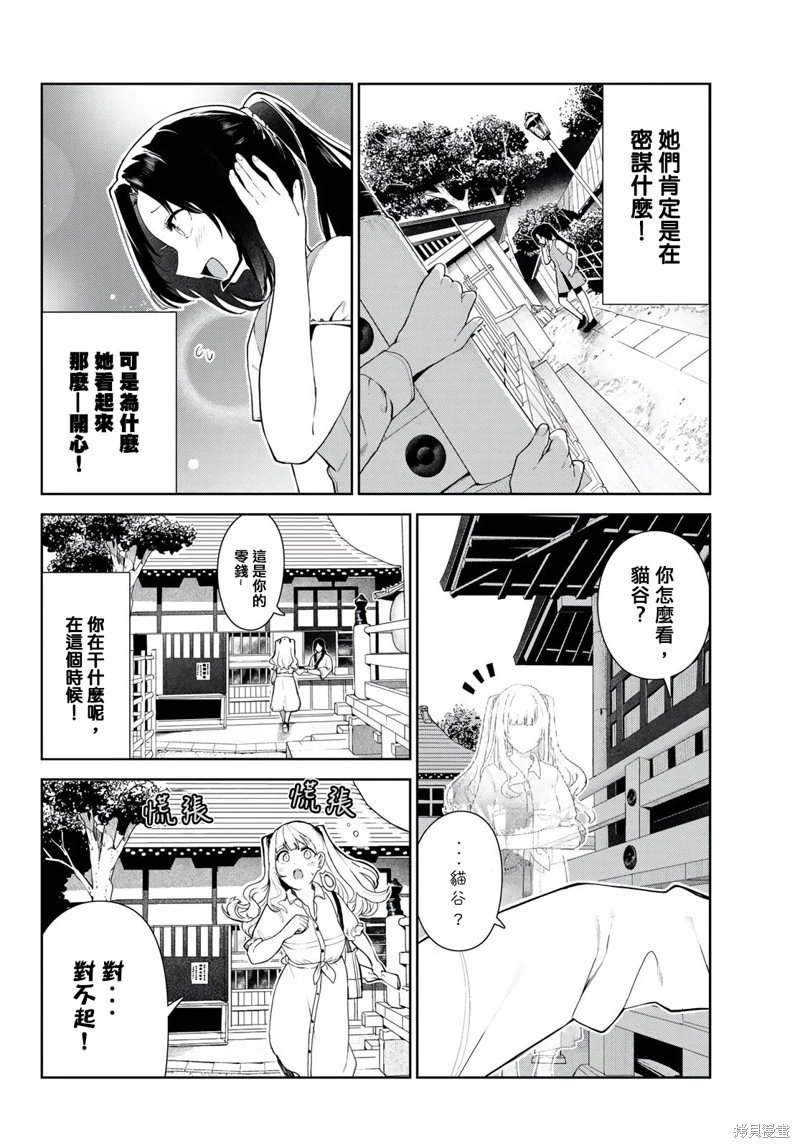 第39话试看