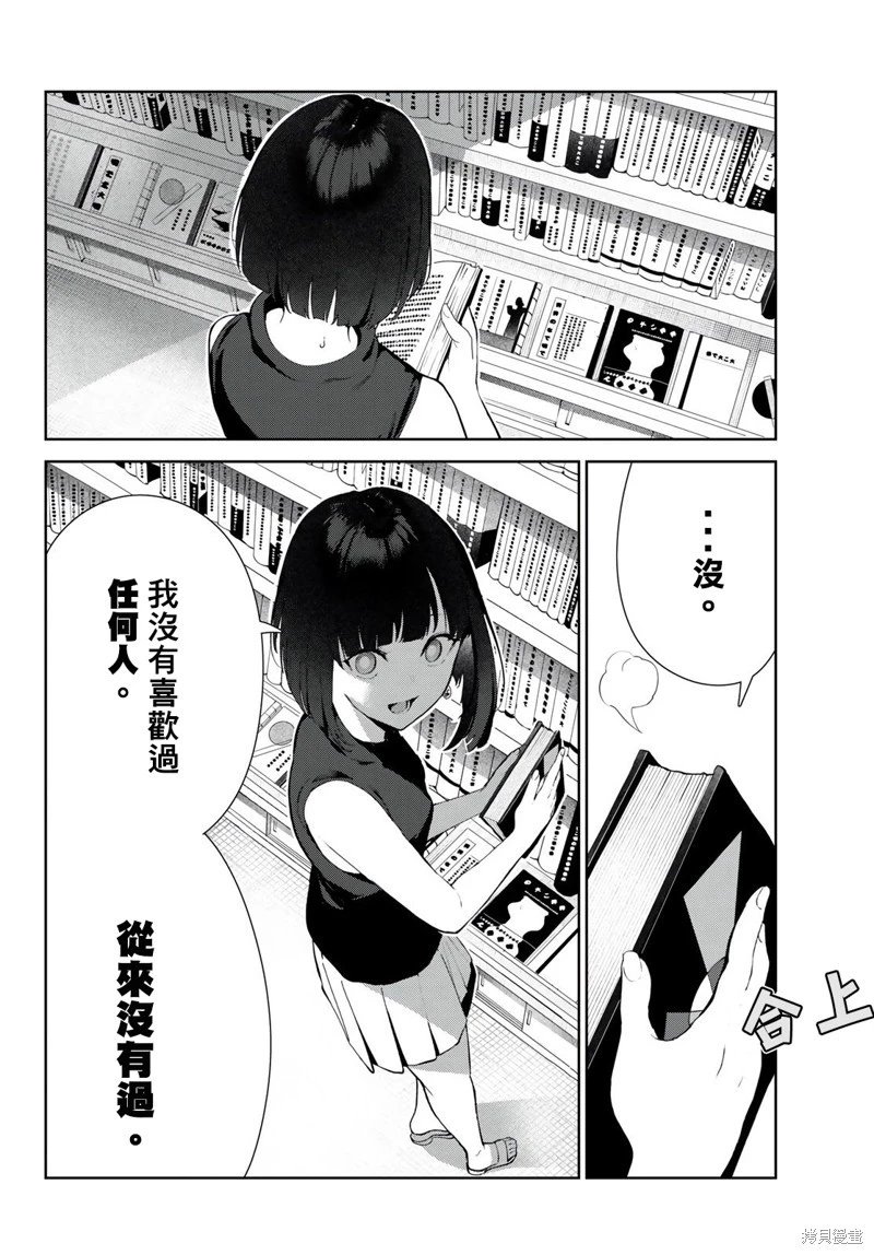 第39话试看