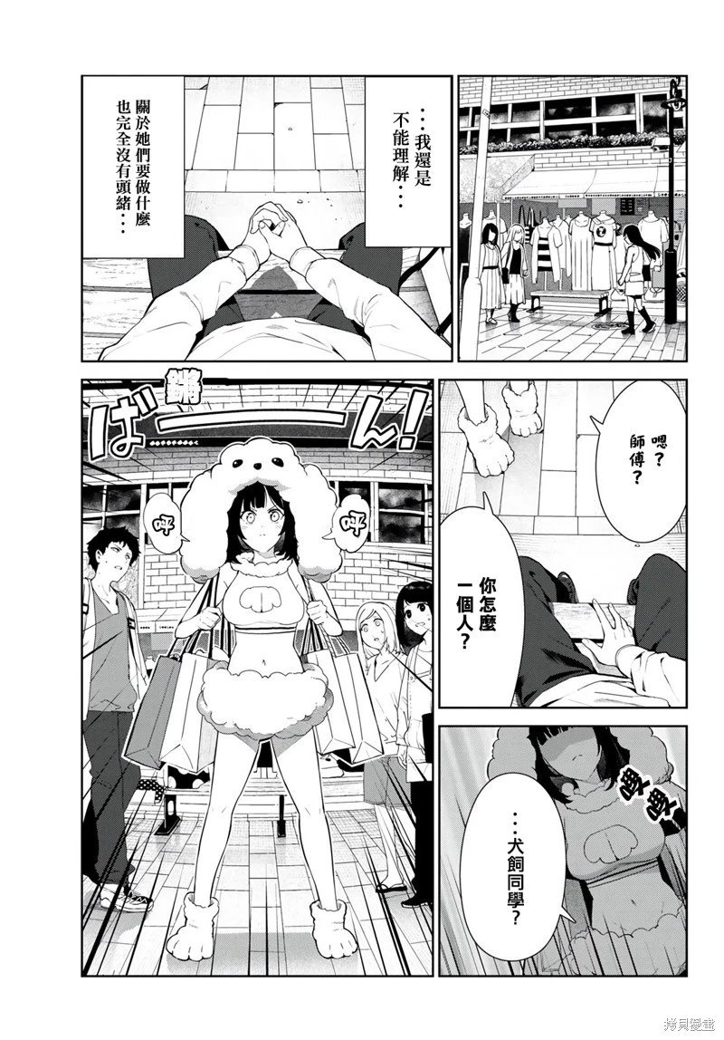 第39话试看