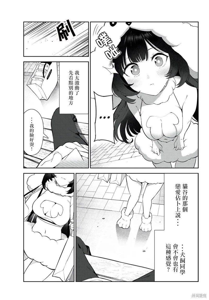 第39话试看