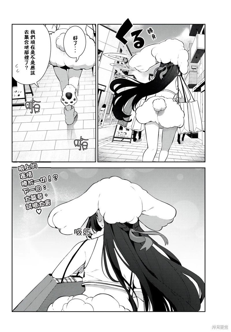 第39话试看