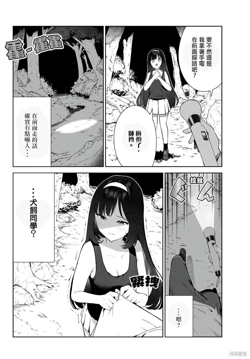 第40话试看