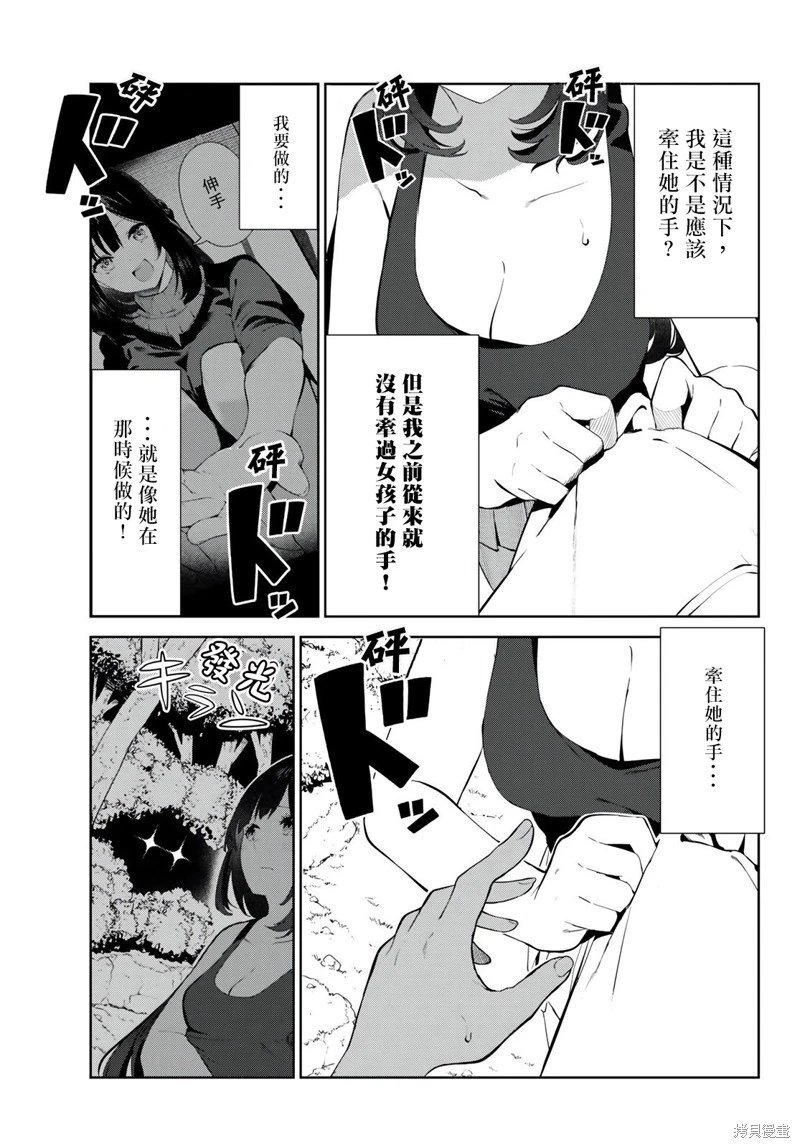 第40话试看
