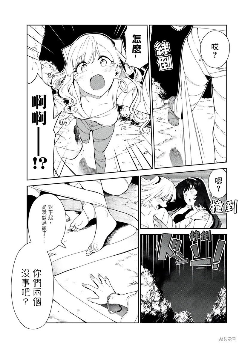 第40话试看