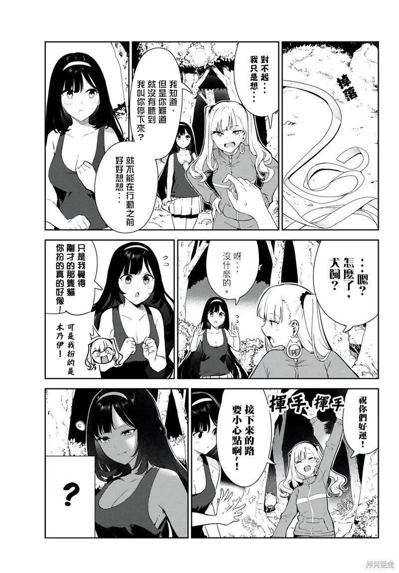 第40话试看