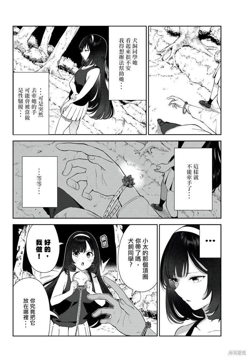 第40话试看
