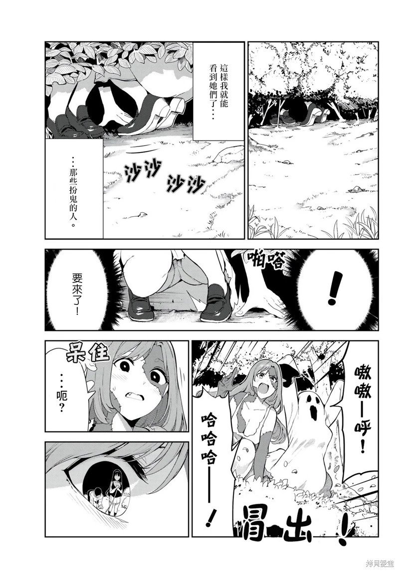 第40话试看
