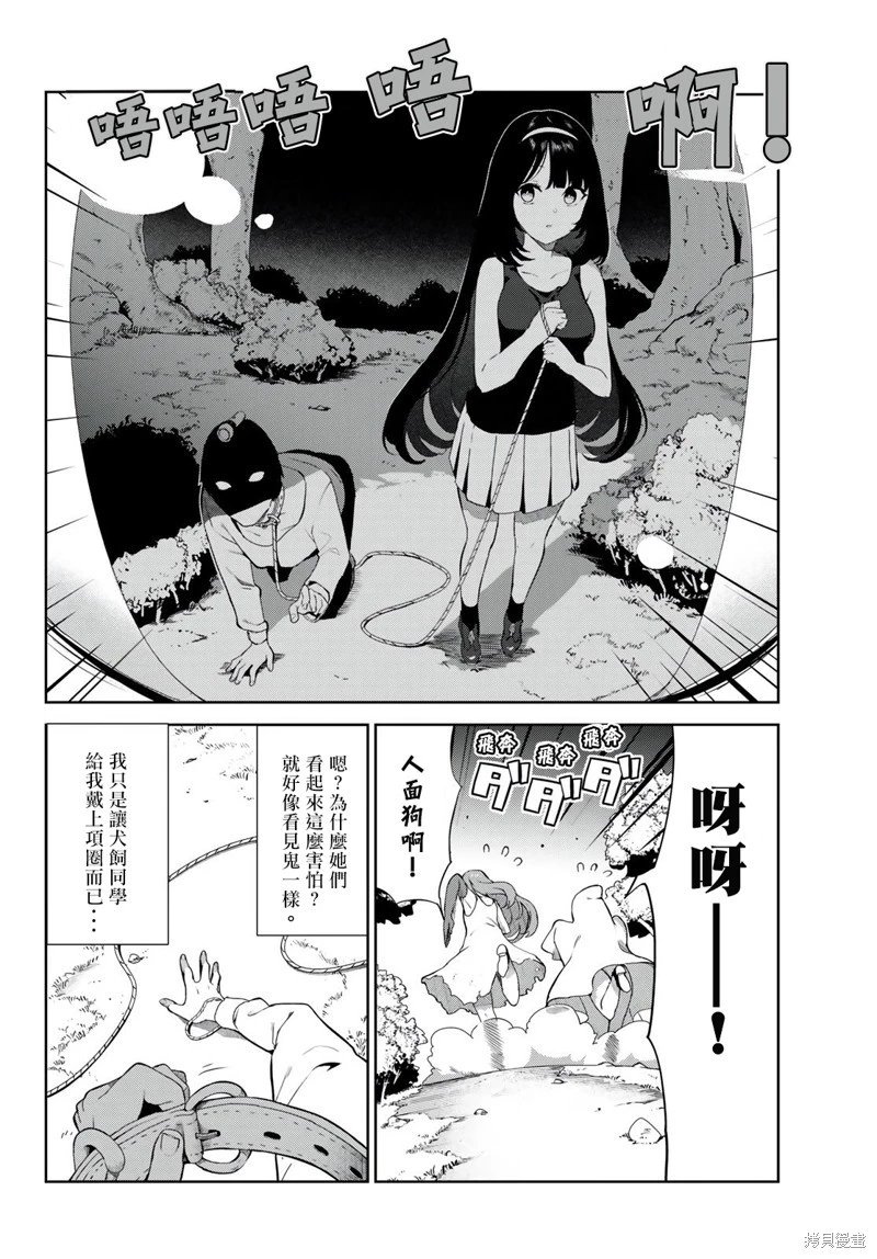 第40话试看