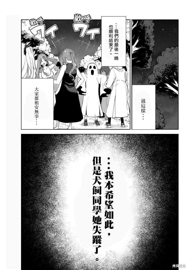 第40话试看