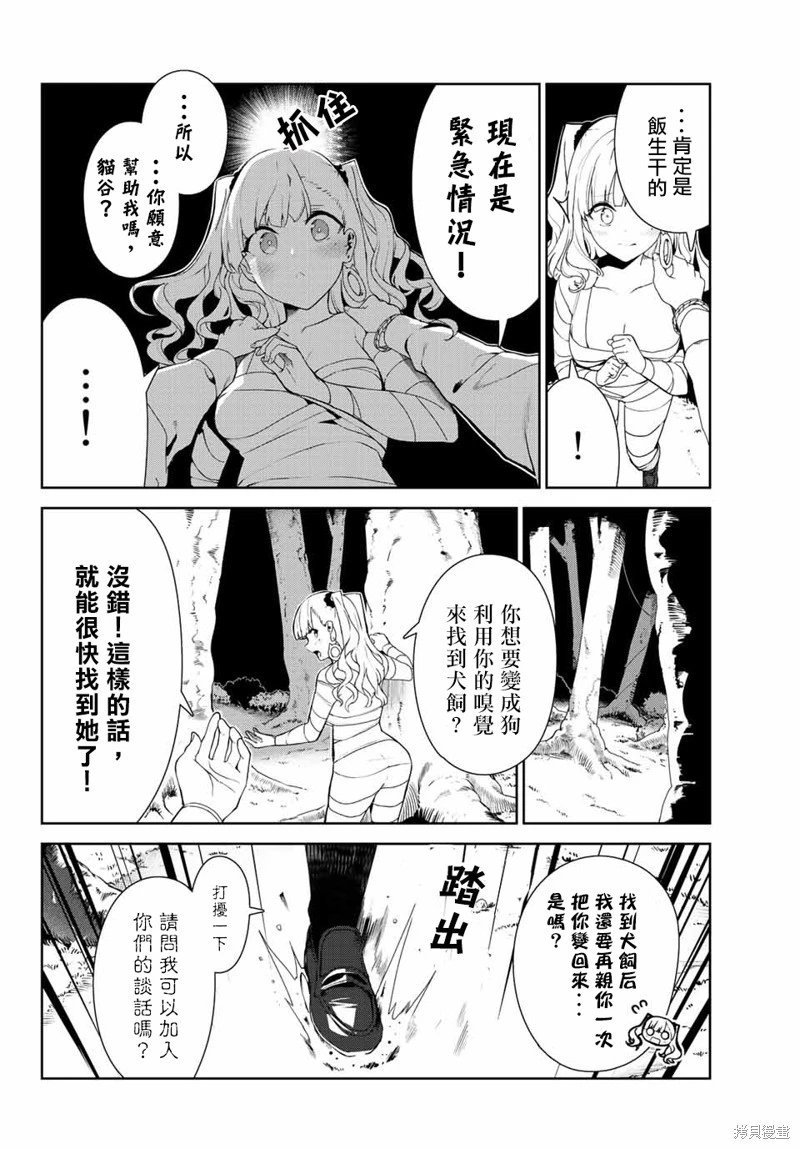 第41话试看