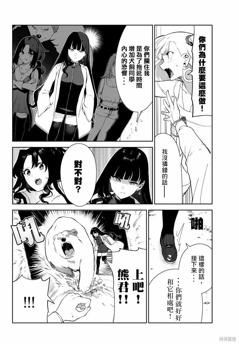 第41话试看