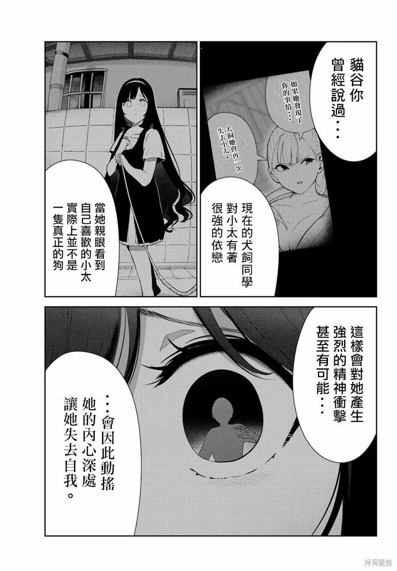 第41话试看