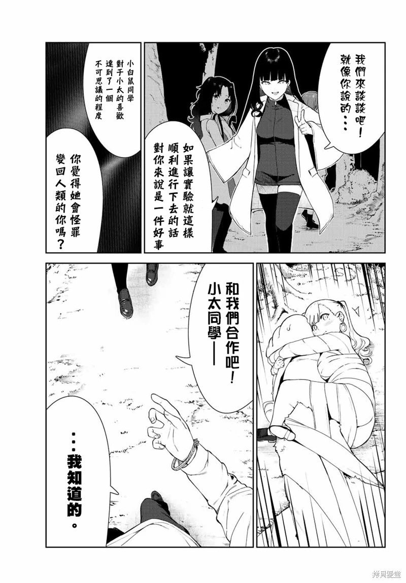 第41话试看