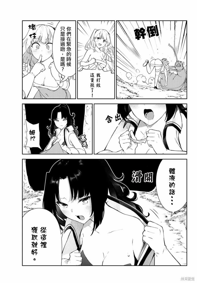 第41话试看