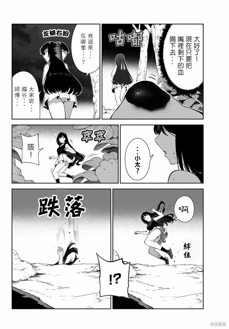 第41话试看