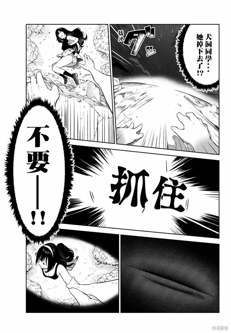 第41话试看