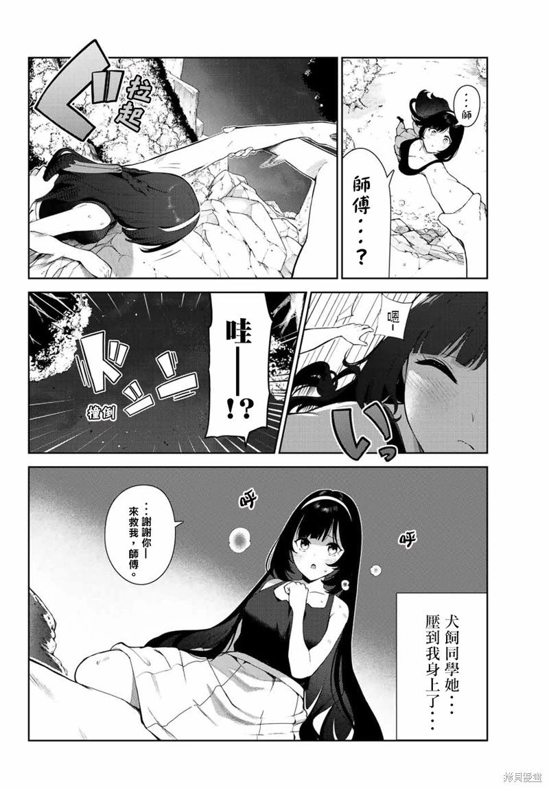 第41话试看