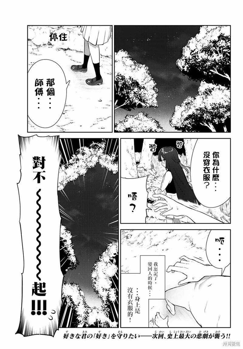 第41话试看