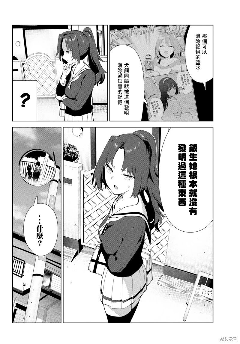 第42话试看