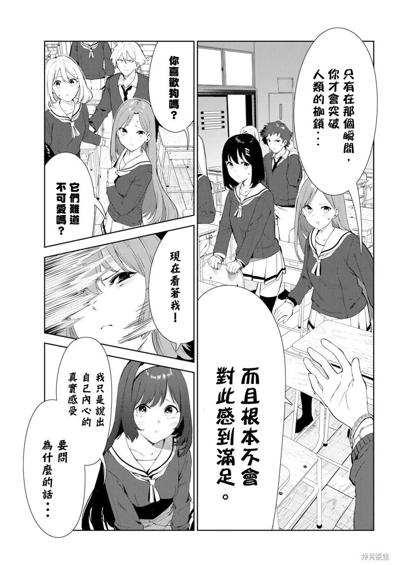 第42话试看