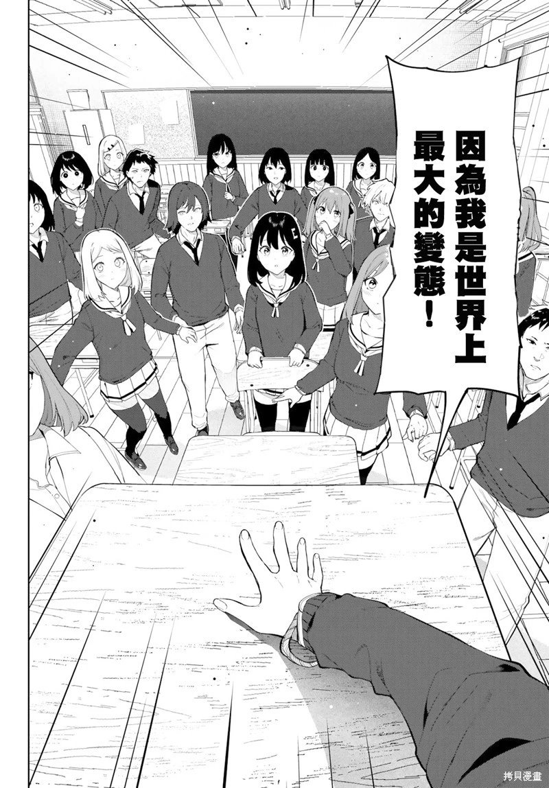 第42话试看
