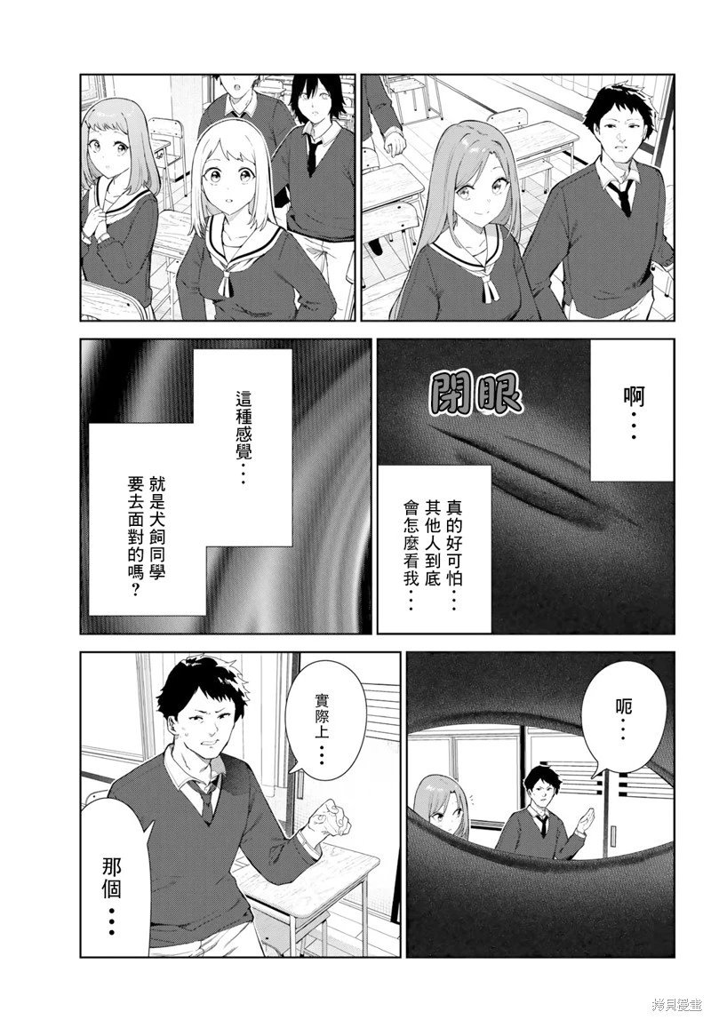 第42话试看