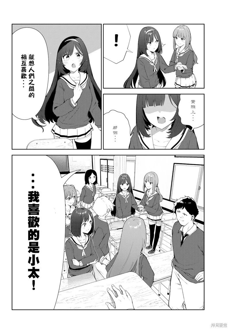 第42话试看