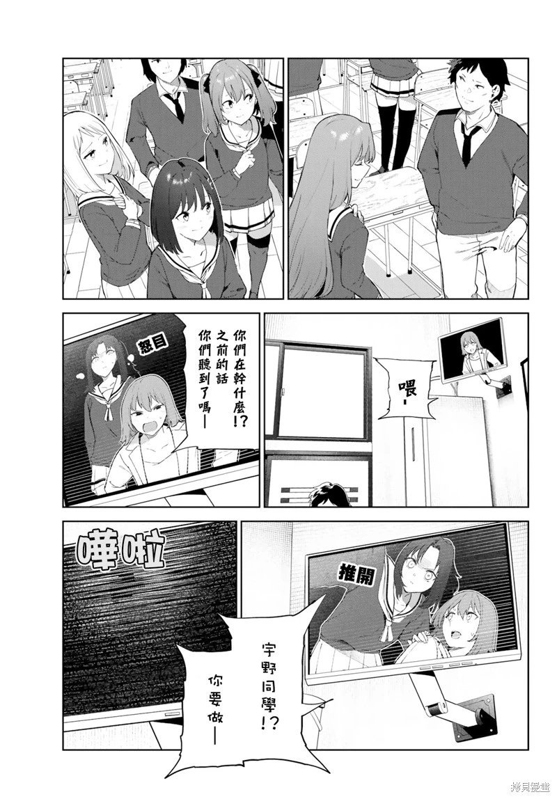 第42话试看