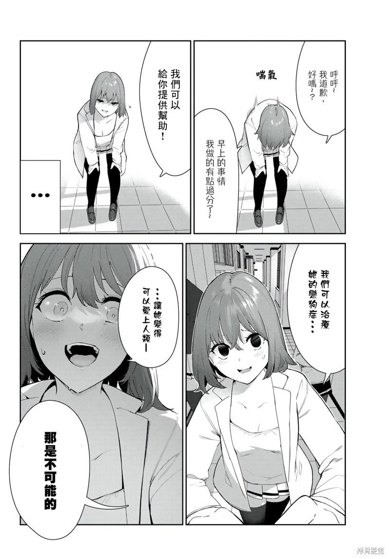第43话试看