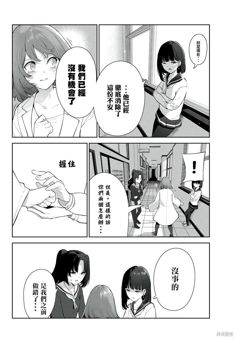 第43话试看