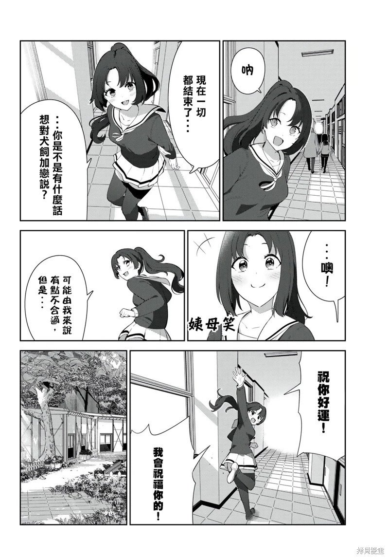第43话试看