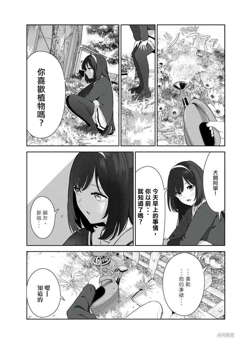 第43话试看