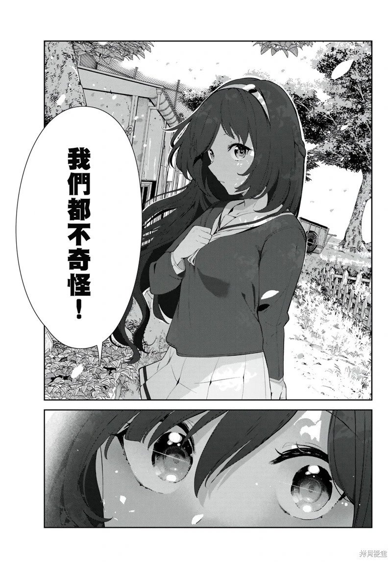 第43话试看