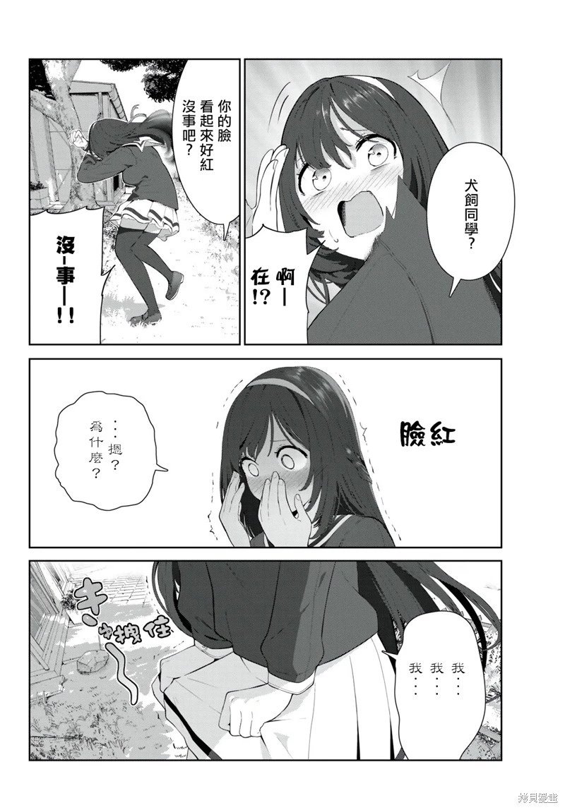 第43话试看