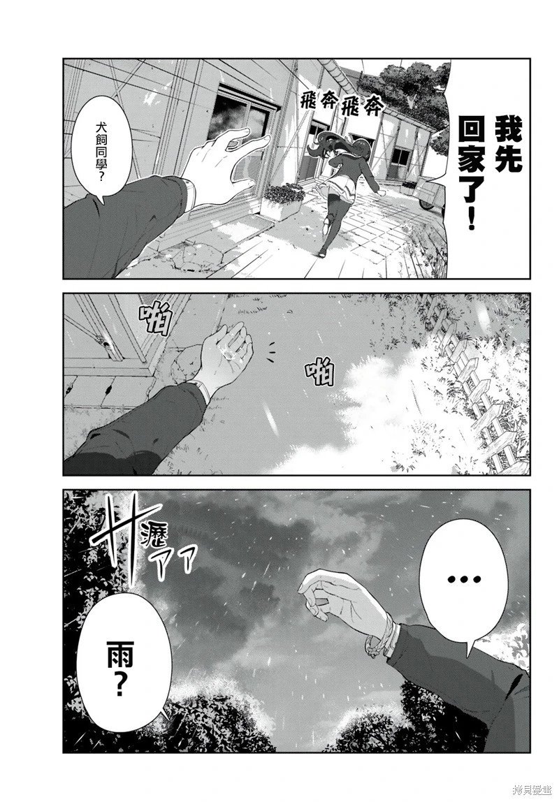 第43话试看