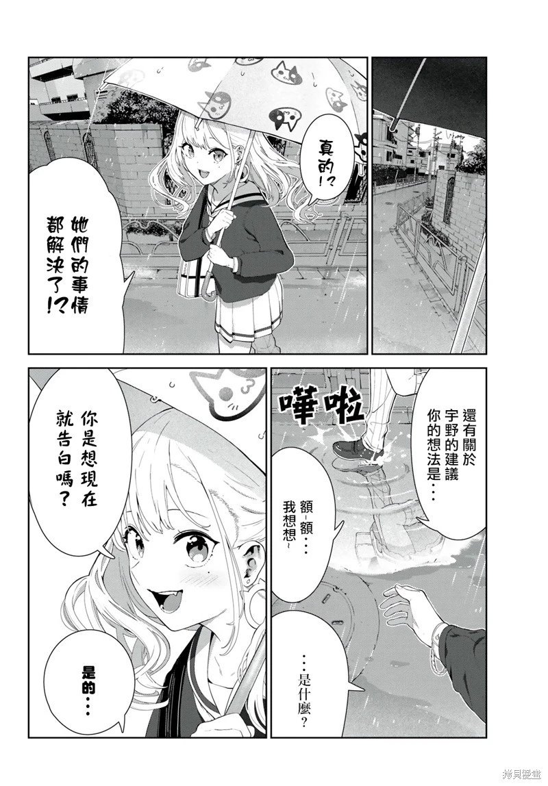 第43话试看