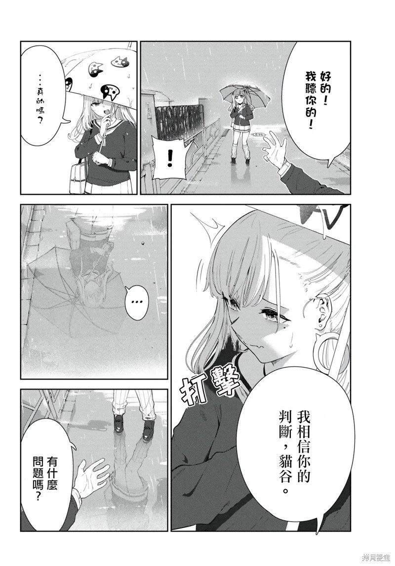 第44话试看