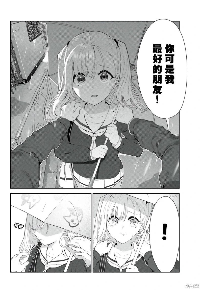 第44话试看