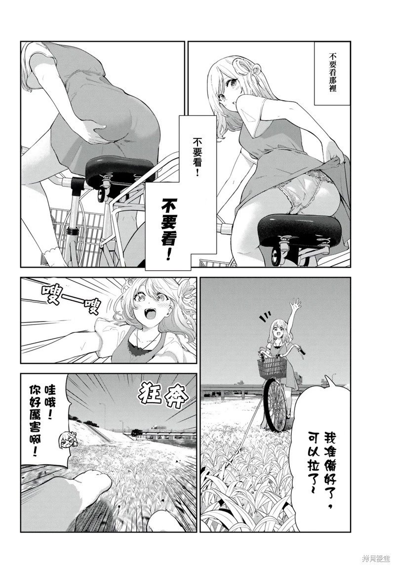 第44话试看