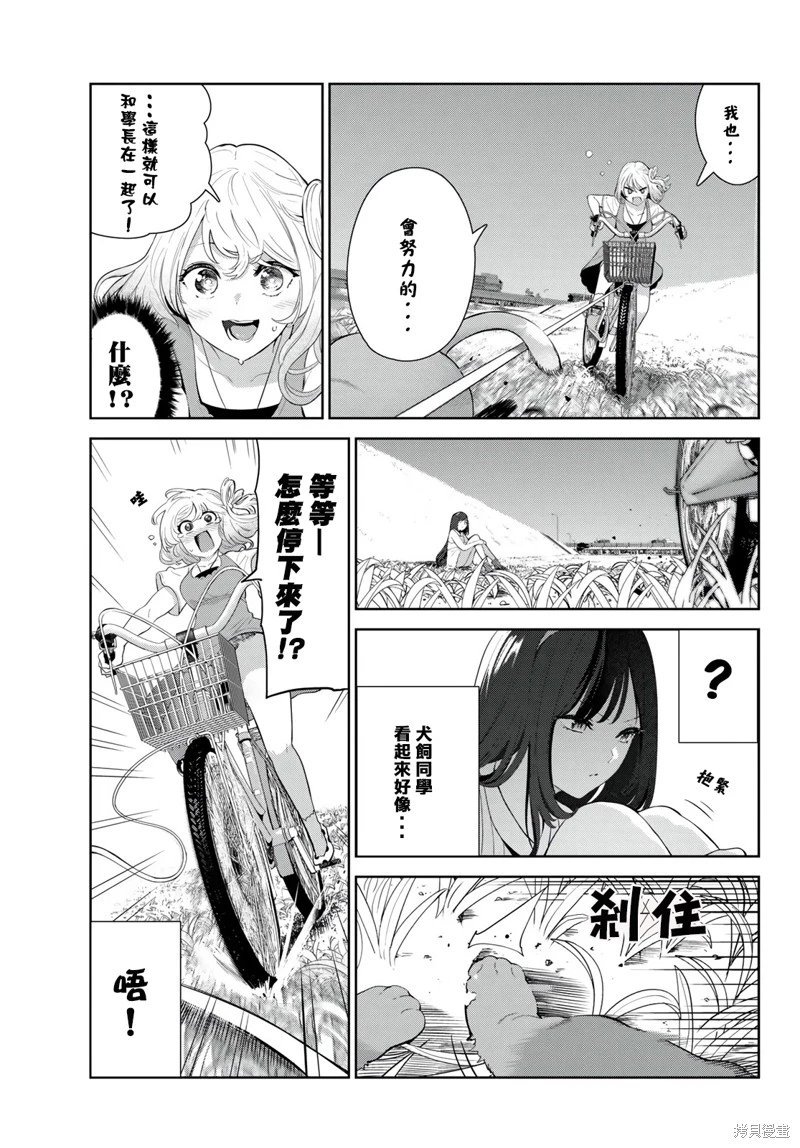 第44话试看